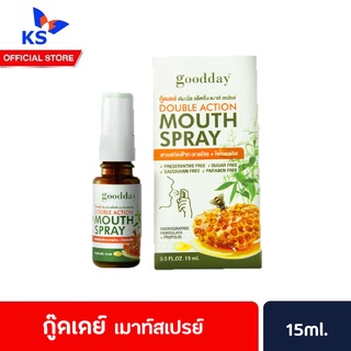 🔥 กู๊ดเดย์ Goodday DoubleAction MouthSpray เมาท์สเปรย์15 มล. (4506)