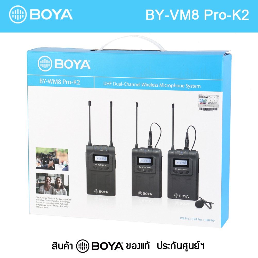 Boya BY-WM8 Pro-K2 ไมค์ไร้สาย UHF Wireless Microphone (สินค้า Boya แท้ ประกันศูนย์ฯ)