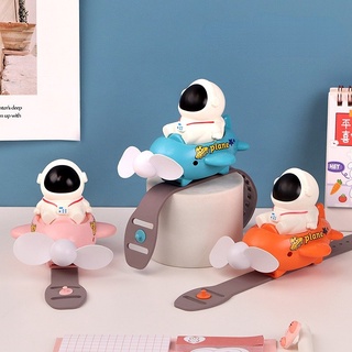 นาฬิกาพัดลม 3 in 1 USB ชาร์จการ์ตูนซิลิโคนอ่อนมินินักบินอวกาศสายรัดข้อมือสำหรับนักเรียนเขียนการบ้าน