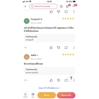 เวย์โปรตีน สำหรับไก่ชน แก้ไก่หน้าซีดได้ เสริมสร้างกล้ามเนื้อ กล้ามเนื้อดี บินดี ตีแรง