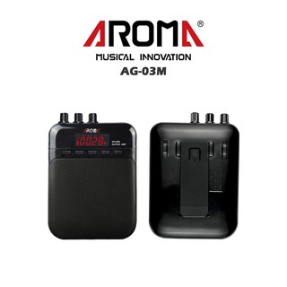 แอมป์กีตาร์ไฟฟ้า AROMA รุ่น AG-03M (Cube Guitar Amp)