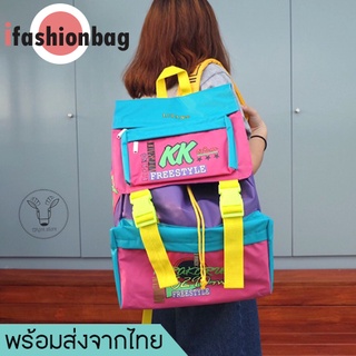 ifashionbag(IF421)-E3กระเป๋าเป้KKbackpackใบใหญ่สุดคุ้มบรรจุได้เยอะ ไม่ผิดหวังแน่นอน