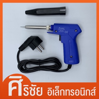 หัวแร้งบัดกรี ด้ามปืน ProKit 20W-40W รุ่น 8PK-SC116NB