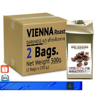 กาแฟดอยช้าง คั่วกลาง Vienna 500 g. (2×250g) แบบเมล็ด จาก เมล็ดกาแฟ เมล็ดกาแฟดอยช้าง (กาแฟสด) GCR