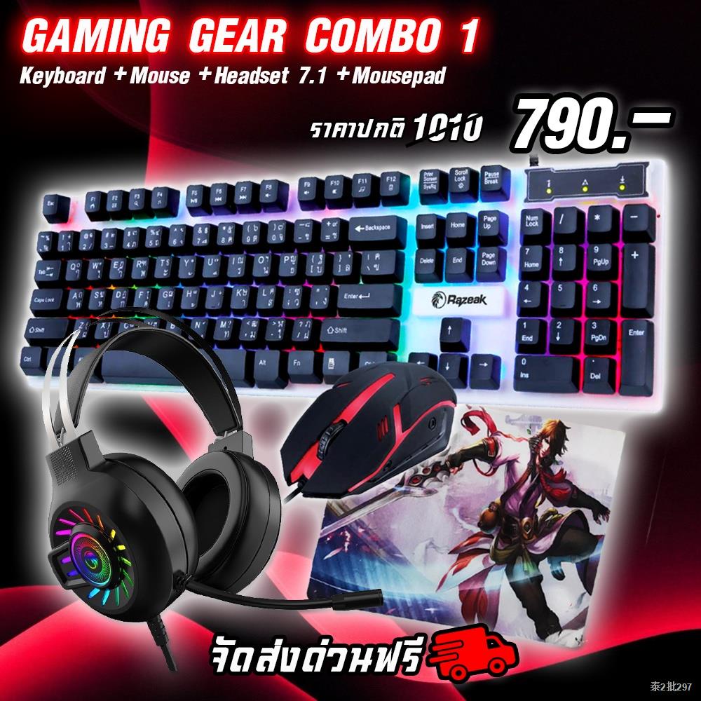 PROMOTION เกมมิ่งเกียร์  SET1 - NUBWO KEYBOARD+MOUSE RKM101+Razeak RH-18 หูฟังสำหรับเล่นเกมส์ ระบบเส