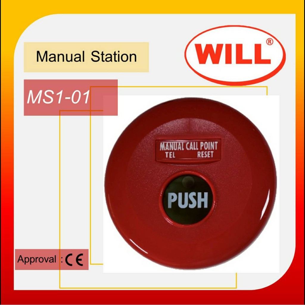 MS1-01 Manual Station ปุ่มกดแจ้งเหตุ"ขอราคาทั้งระบบได้" มีบริการติดตั้ง