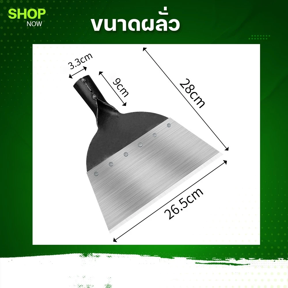 พลั่วแซะญี่ปุ่น แซะง่าย เพียงแค่ไถ อุปกรณ์การเกษตรย์ thumbnail 3