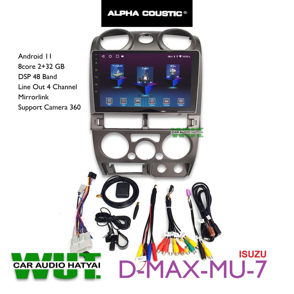 ALPHA COUSTIC จอแอนดรอย 9 นิ้ว (8core Ram2+32GB) ดีแมค/มิวเซเว่น/เชฟโรแลต โคโรลาโด Dmax/MU7/Chevrolet Colorado