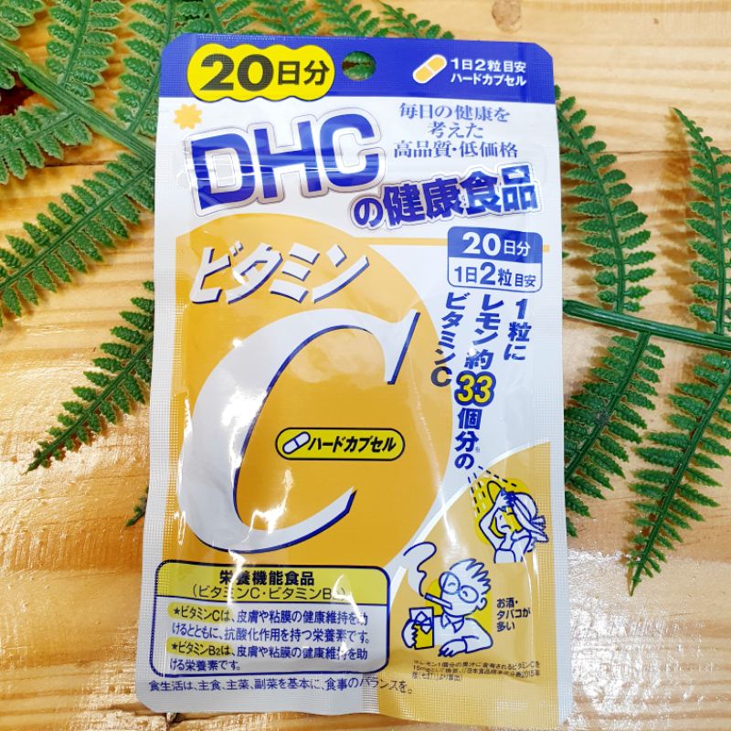 DHC Vitamin C ดีเอชซี วิตามินซี วิตตามินซีญี่ปุ่น