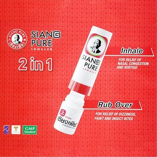 SIANG PURE Inhaler Menthol Oil Nasal Cold FLU Sinus Relief Vertigo 2ml