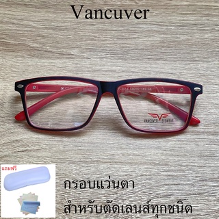 กรอบแว่นตา สำหรับตัดเลนส์ แว่นสายตา แว่นตา รุ่น VANCUVER 3014 สีดำตัดแดง ขาสปริง วัสดุ พลาสติกพีซี เกรดเอ