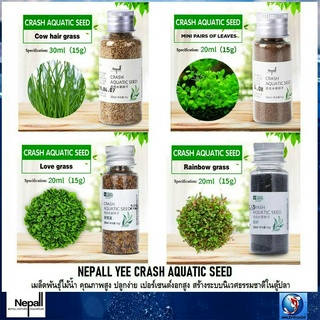 NEPALL,YEE CRASH AQUATIC SEED(เมล็ดพันธุ์ไม้น้ำ คุณภาพสูง ปลูกง่าย เปอร์เซนต์งอกสูง สร้างระบบนิเวศธรรมชาติในตู้ปลา)