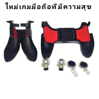 MOBILE GAME PAD 5 IN 1 จอยเกมส์ สามารถพับเก็บได้ พกพาสะดวก