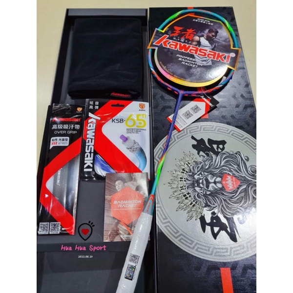 ไม้แบดมินตัน Kawasaki King K8ii