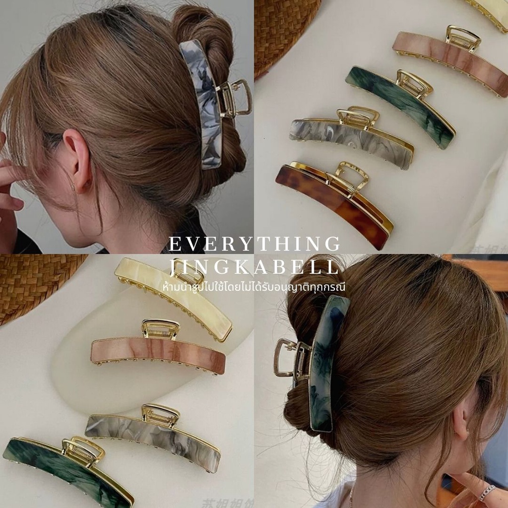 🔥พร้อมส่ง🔥 กิ๊บหนีบผมเหล็กลายเสือ ขนาด 11.5 cm