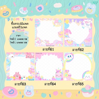 ลายที่61-80 กระดาษโน๊ตStationery.Cutie