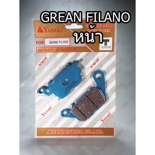 ผ้าดิสเบรค-หน้า YAMAHA GRAN-FILANO  YASAKI