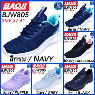 BAOJI รองเท้าสนีกเกอร์ รุ่น BJW805 เบอร์ 37-41