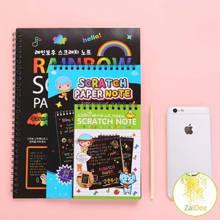 กระดาษขูดสีรุ้ง สมุดขูดสีรุ้ง กระดาษวาดรูปสีสันสดใส พร้อมจัดส่ง scratch book