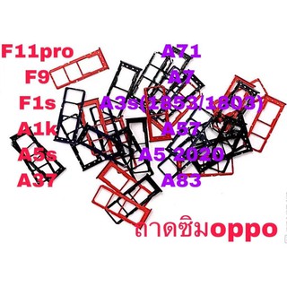 อะแดปเตอร์ถาดซิมการ์ดสําหรับ OPPOF5/F1PLUS/F11/F7/F9/F11PROiSim Card