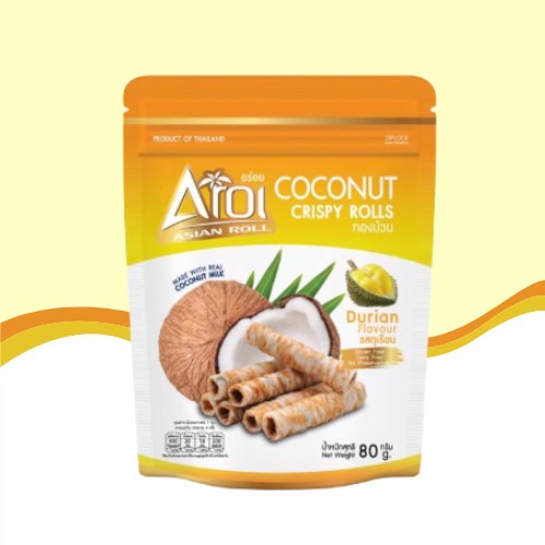 (รสทุเรียน ขนาด 80 กรัม)AROI COCONUT CRISPY ROLLS ทองม้วนกะทิสด ทองม้วนกรอบ ขนมทองม้วน ขนมทานเล่น แบ