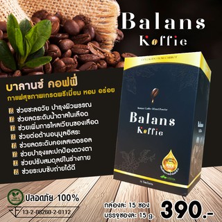 กาแฟบำรุงสุขภาพ Balans Koffie 15 ซอง กาแฟบาลานซ์ คอฟฟี่ กลิ่นหอม รสชาติอร่อย ด้วยสารสกัดสมุนไพร 19 ชนิด คุณประโยชน์สูง