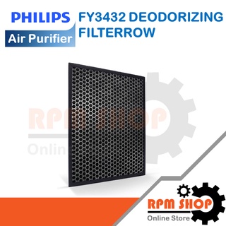 FY3432 DEODORIZING FILTERROW แผ่นกรองเครื่องฟอกอากาศอะไหล่แท้Philips สำหรับรุ่น AC3256,AC3259 Service pack