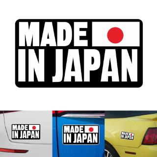 สติกเกอร์ลาย Made in Japan สำหรับตกแต่งรถ