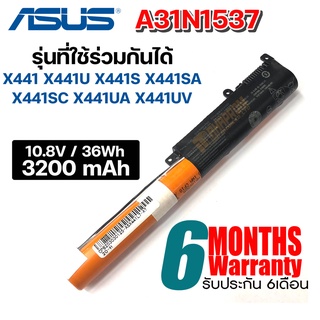 แบตเตอรี่โน๊ตบุ๊ค Battery Notebook Asus Vivobook X441 Series A31N1537 ของใหม่ ประกัน 6เดือน.