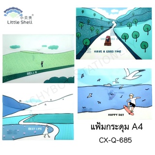 แฟ้มกระดุมใส่เอกสาร A4 Little Shell No.CX-Q-685 คละลาย