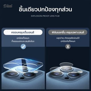 ฟิล์มกระจกเลนส์กล้อง สำหรับ i11 เคสไอโฟน11 Pro max i12 12Promax i12 Pro max i13Pro max 14 Pro max 15 Pro max 16 Pro max
