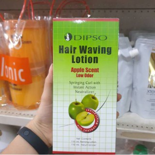 น่ำยาดัดผม​ Dipso Hair Waving Lotion Apple Scent Low Order-110ml ดิ๊พโซ่ กลิ่นแอปเปิ้ล