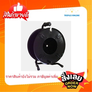 ส้อเก็บสายไฟ (ล้อเปล่า) สีดำ SDC-RH380-U4  ขนาด 380*498*320mm