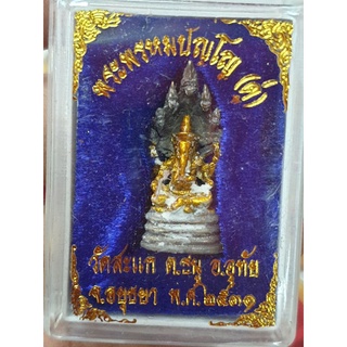 พระพิฆเนศนั่งปรก ของหลวงปู่ดู่วัดสะแกจังหวัดอยุธยาปี 31