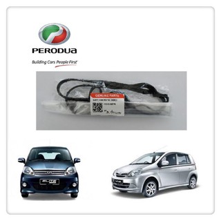 ปะเก็นฝาครอบวาล์ว PERODUA VIVA (11213-BZ070)