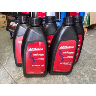 🔥ลดเพิ่ม 25 บาทใส่โค้ด WEE752XS🔥 ACDelco น้ำมันเกียร์อัตโนมัติ Chevrolet Cruze 1.8 [ Dexron VI ] ขนาด 5 ลิตร