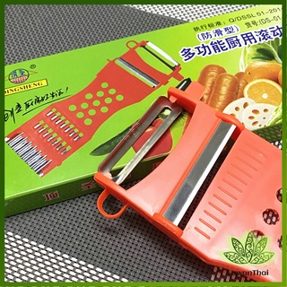 Lawan ที่ขูดมะละกอ แบบหนา มีดปอกผลไม้ 5in1 พร้อมส่ง veggie chopper