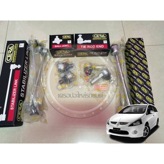 ชุดเปลี่ยนลูกหมากช่วงล่าง(CERA) MITSUBISHI SPACE WAGON (NA4W)