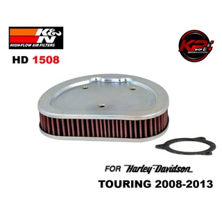 กรองอากาศ K&amp;N FOR HARLEY TOURING 2008-2013 (HD 1508)