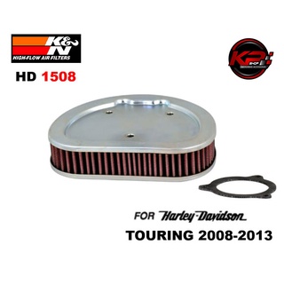 กรองอากาศ K&amp;N FOR HARLEY TOURING 2008-2013 (HD 1508)