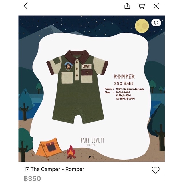 BabyLovett The Camper Collection มือ 1