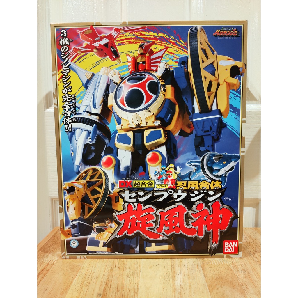 BANDAI SENTAI GD-42 HURRICANGER DX SENPUUJIN POWER RANGERS NINJA STORM MEGAZORD