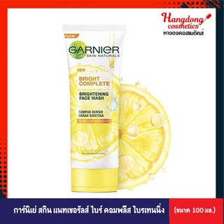 Garnier การ์นิเย่ สกิน แนทเชอรัลส์ ไบร์ คอมพลีท ไบรท์เทนนิ่ง เฟส วอช (100มล.)