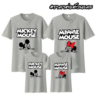 เสื้อครอบครัว เสื้อคู่รัก Mickey&amp;Minnie Mouse (ไซส์เด็กและผู้ใหญ่)