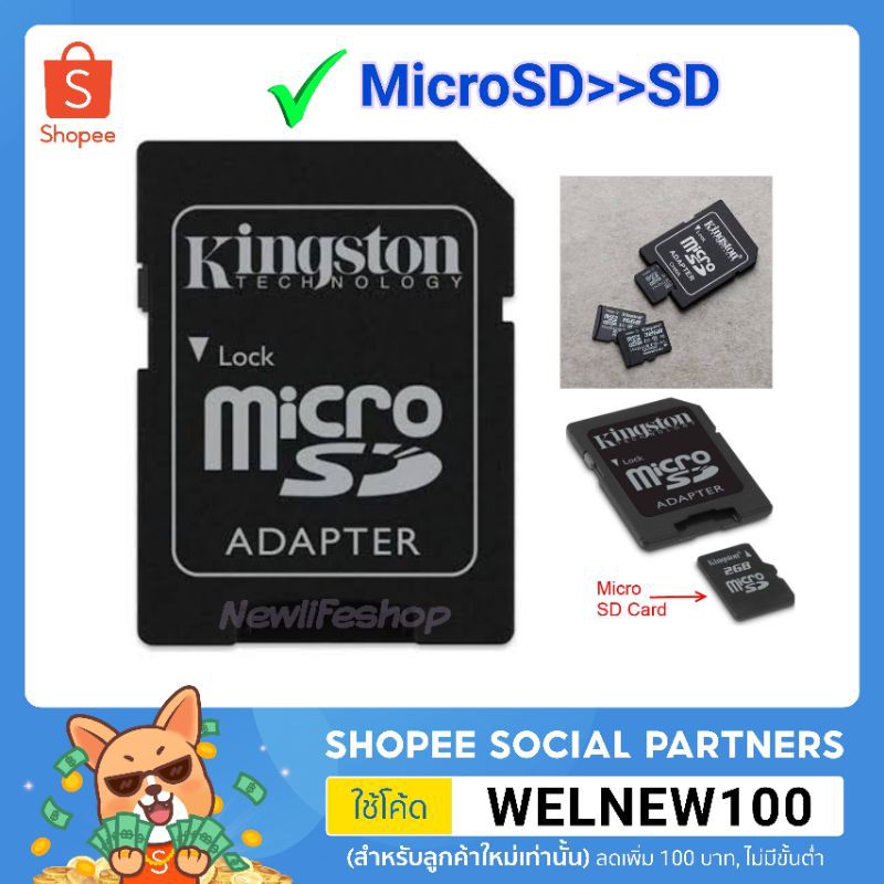 KINGSTON​*Micro.SD​card to​ SDcard. adapterตัวแปลงการ์ด