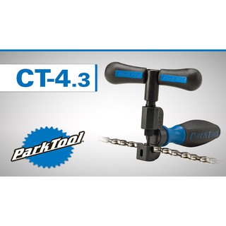 ตัวตัดโซ่ Parktool CT-4.3