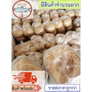 น้ำตาลมะพร้าว (แบบปึกฝาเล็ก) น้ำตาลปึก ขนาด 450 - 500 กรัม ของแท้จากเมืองเพชรบุรี
