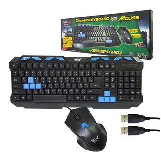 MD-Techคีย์บอร์ด+เม้าส์ รุ่น Keyboard kb222 + Mouse m103