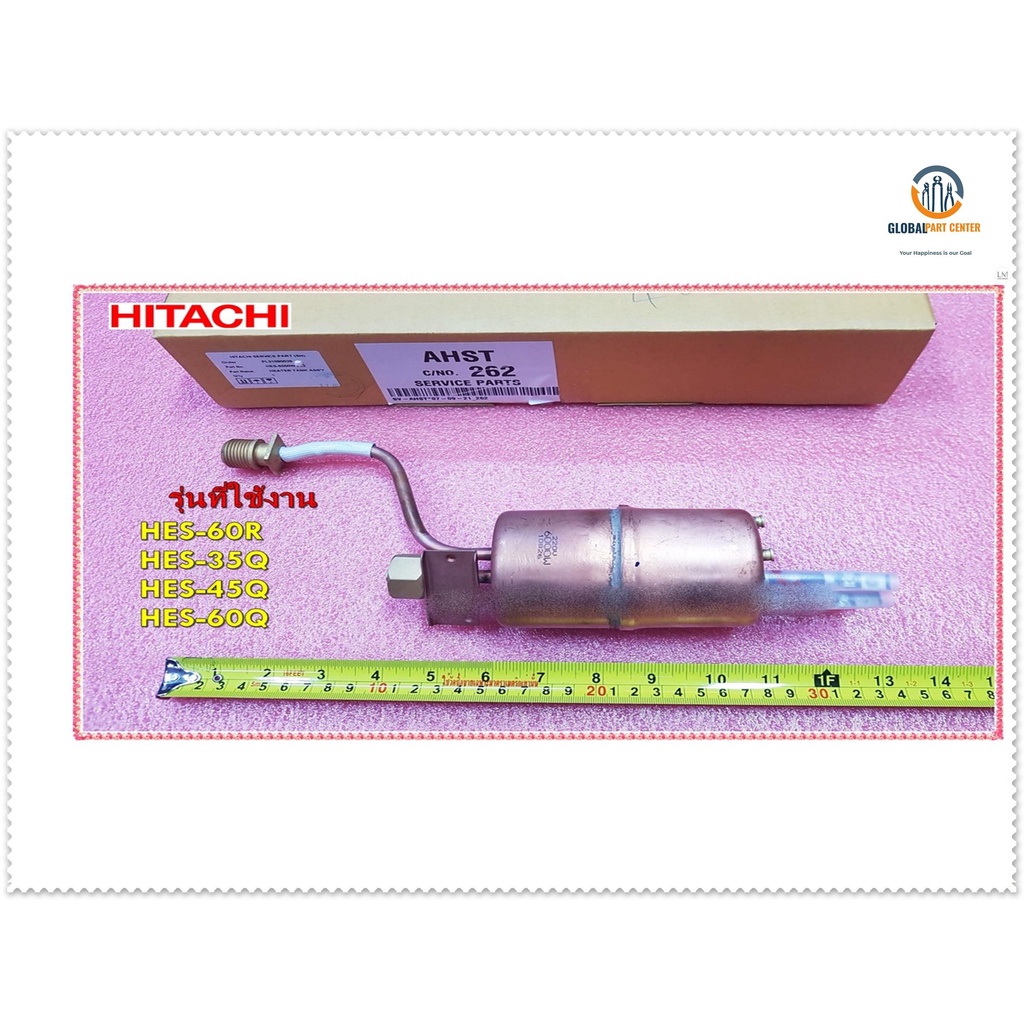 อะไหล่ของแท้/หม้อต้มเครื่องทำน้ำอุ่นฮิตาชิ/HES-6000W*022/HITACHI/รุ่นที่ใช้งาน1. HES-60R 2. HES-35Q 