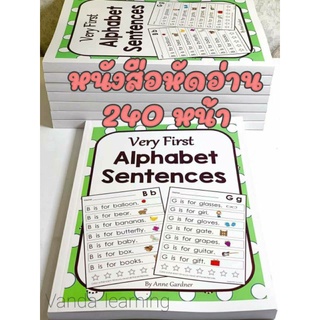 แบบฝึกหัดอ่านอังกฤษ 240 หน้า Very First Alphabet Sentences